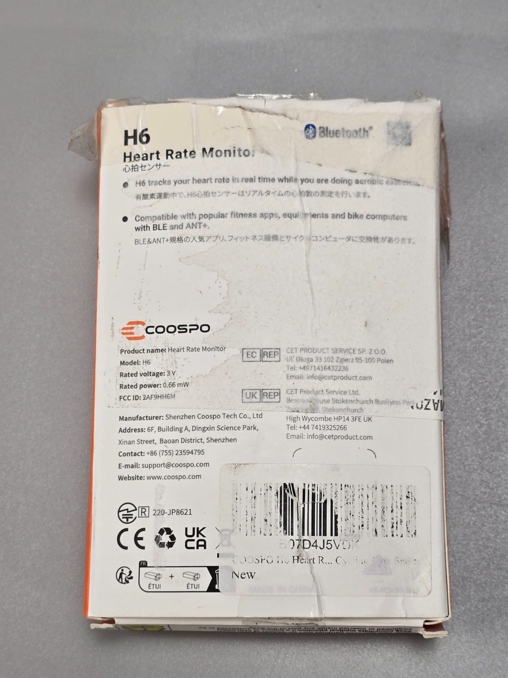 H6 Heart Rate Monitor — photograph 4