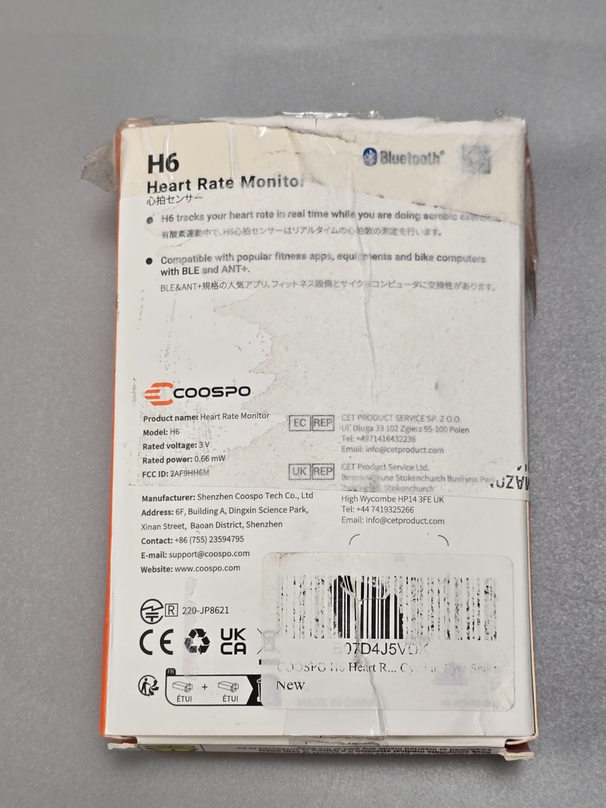 H6 Heart Rate Monitor — photograph 4