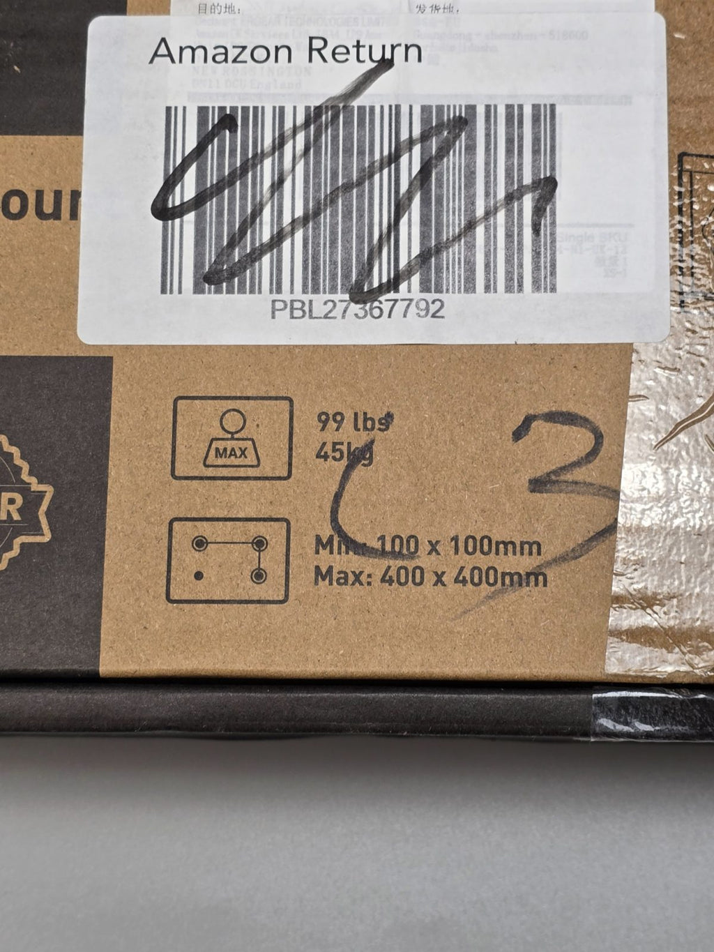 Full-Motion TV Wall Mount PSMFK4 — photograph 5