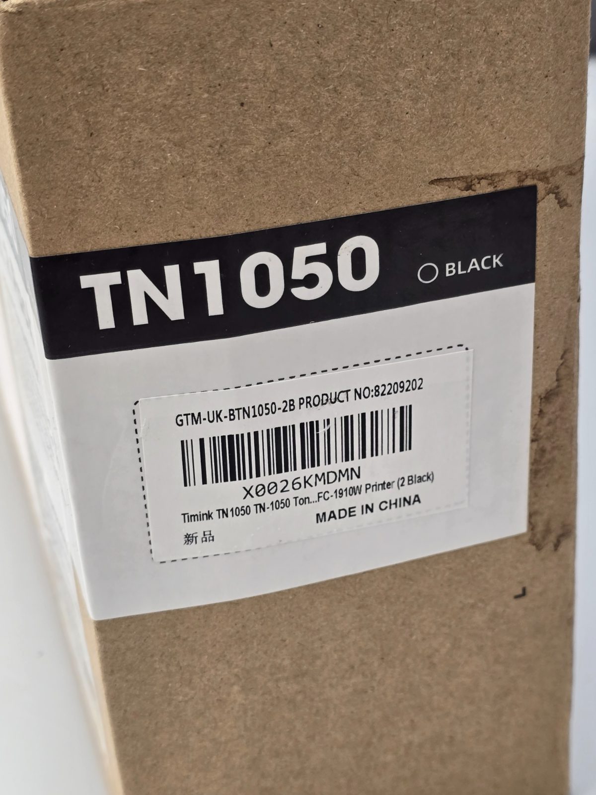 Brother TN1050 2 pack Black Toner Cartidges — photograph 5