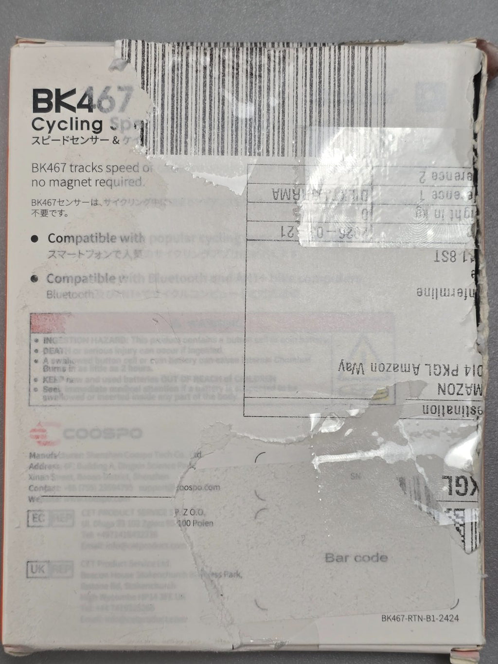 Cycling speed sensor BK467 — photograph 4