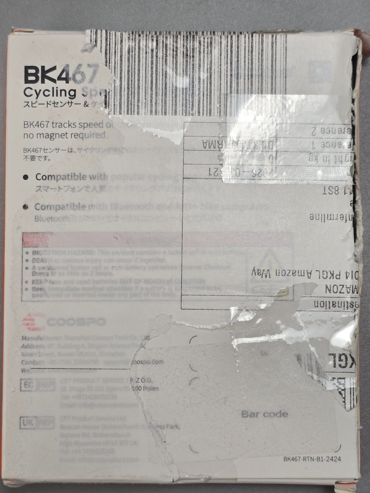 Cycling speed sensor BK467 — photograph 4