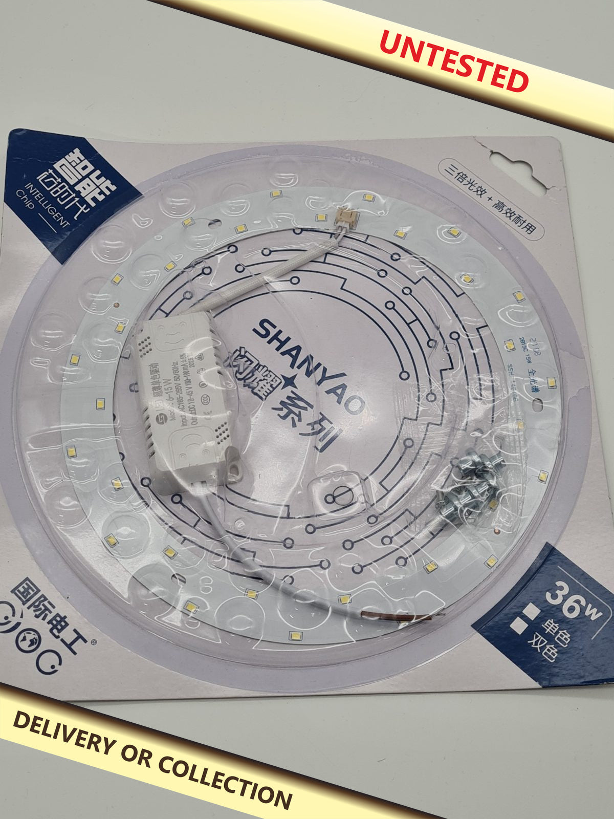 36W circular led ceiling light replacement board — photograph 1 — Untested; auction delivery information shown on image