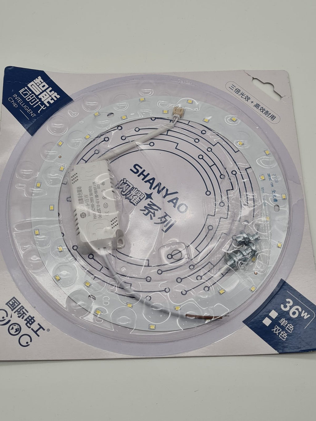 36W circular led ceiling light replacement board — photograph 1
