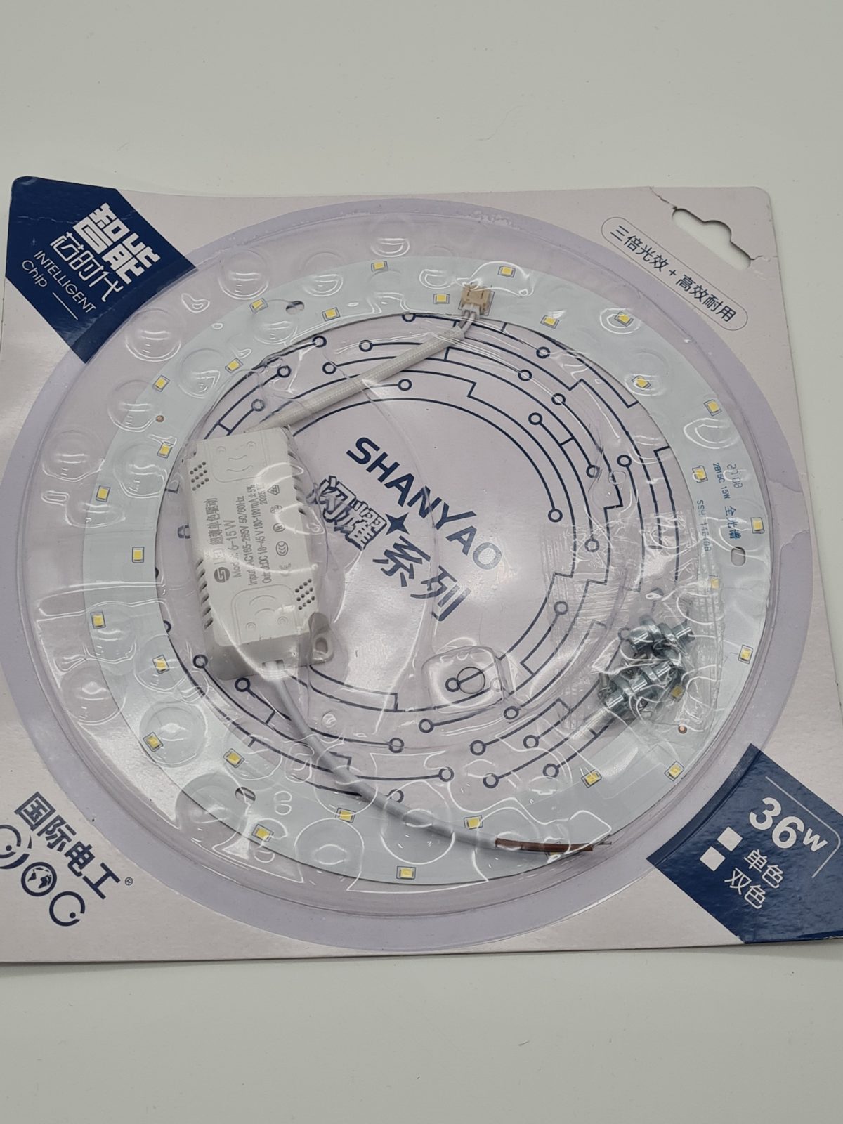 36W circular led ceiling light replacement board — photograph 1