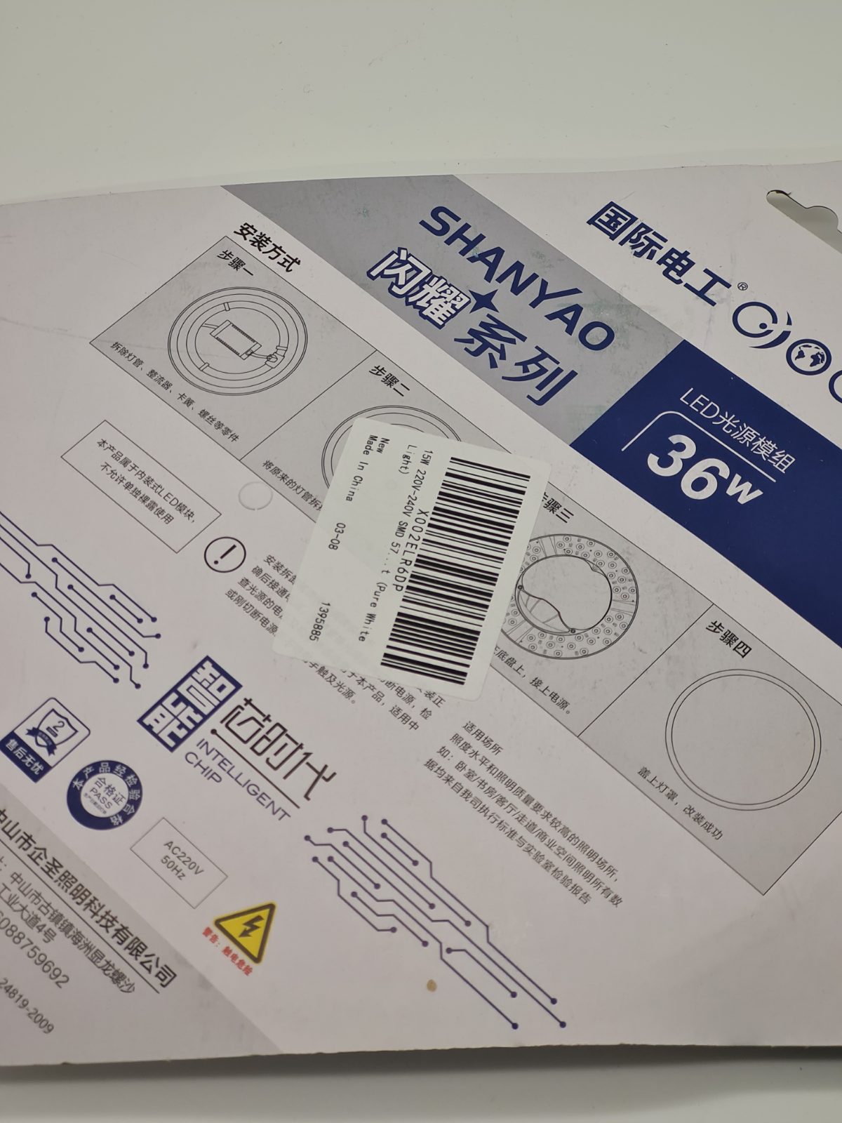 36W circular led ceiling light replacement board — photograph 2