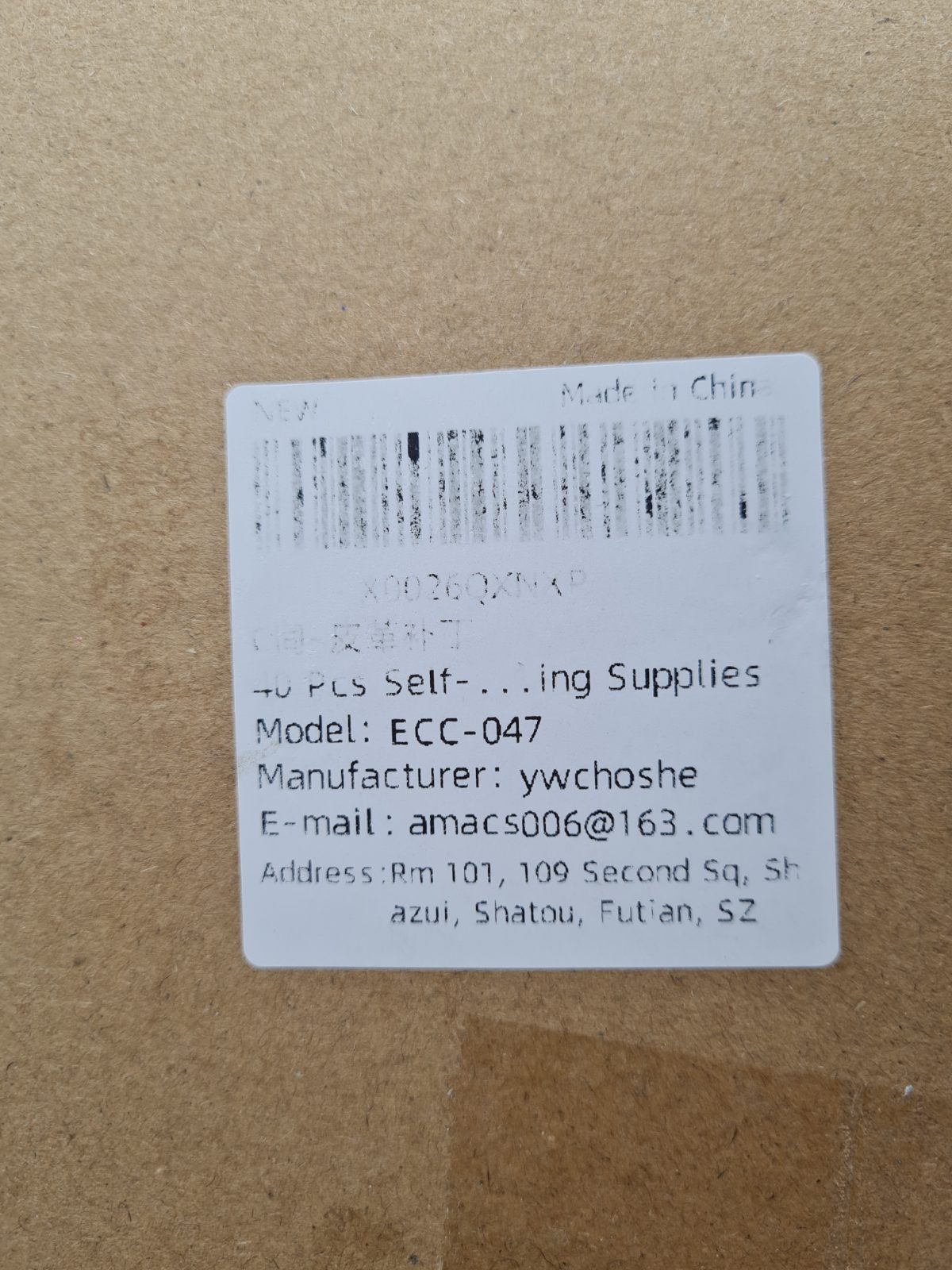 Stitched rectangular craft patches ECC-047 — photograph 2