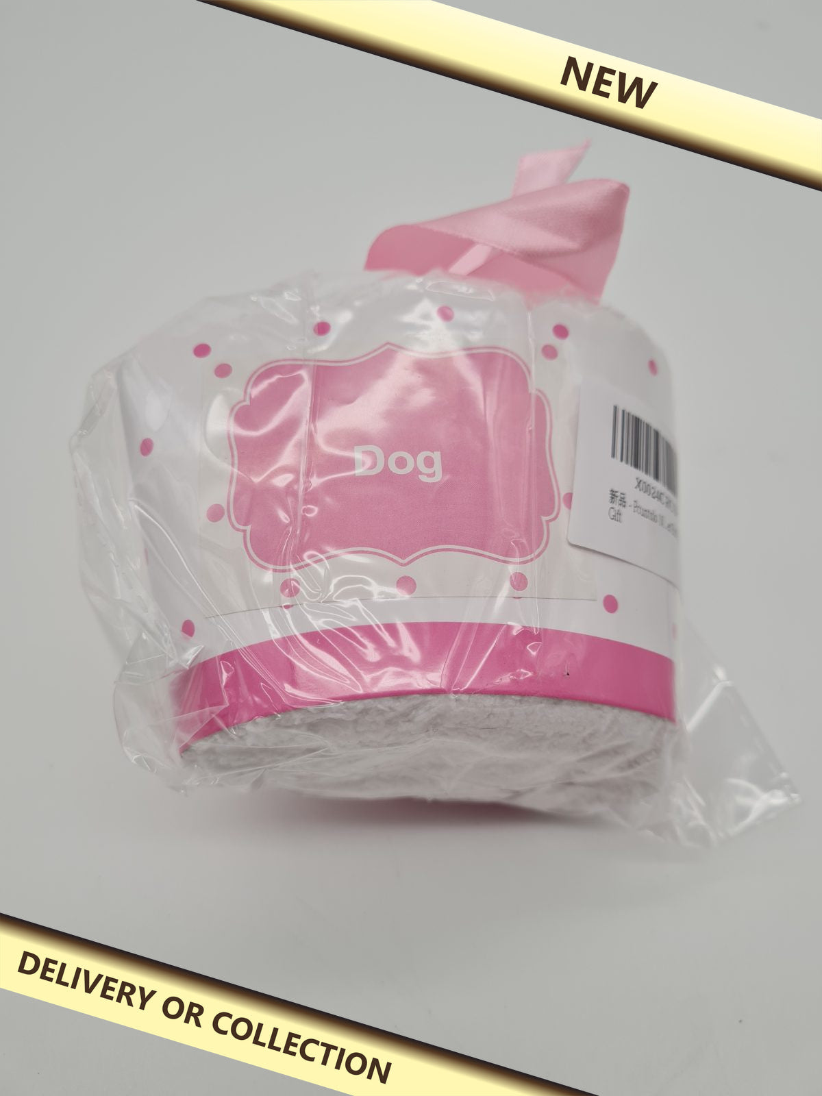 Small dog towel / blanket — photograph 1 — New; auction delivery information shown on image