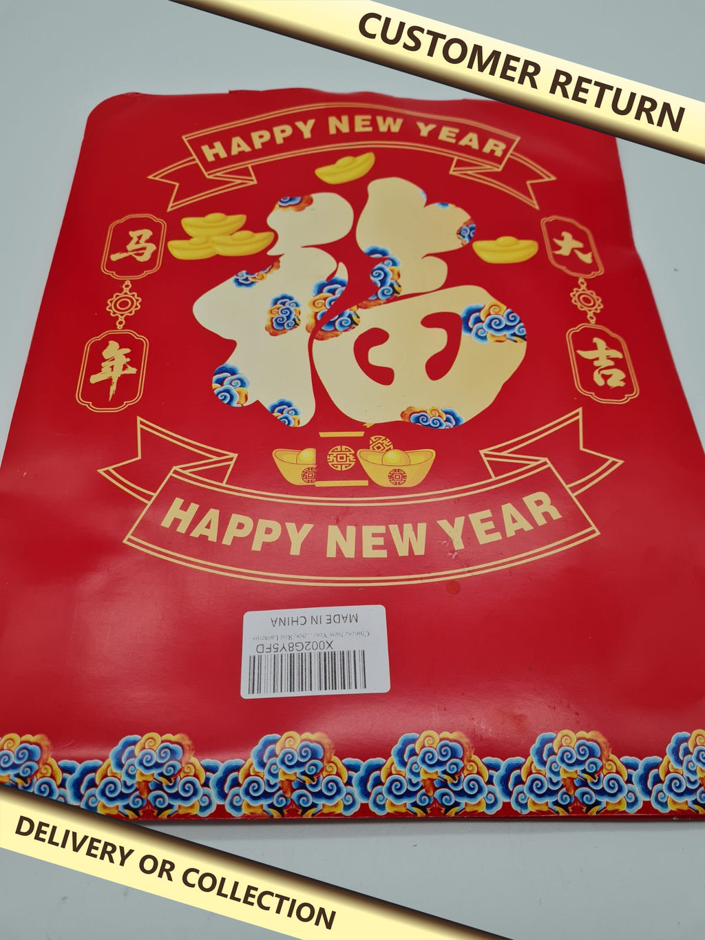 Chinese New Year decoration set — photograph 1 — Customer return; auction delivery information shown on image