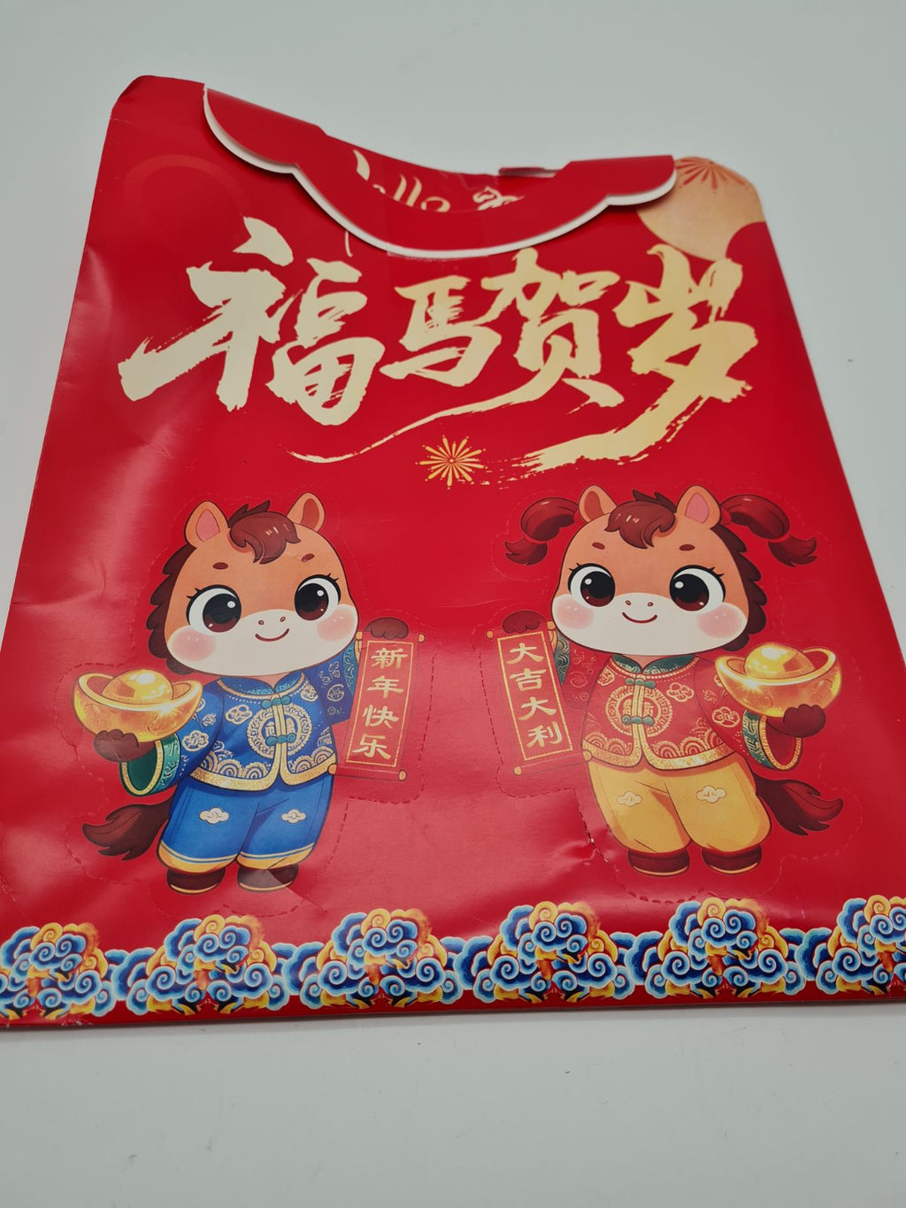 Chinese New Year decoration set — photograph 2