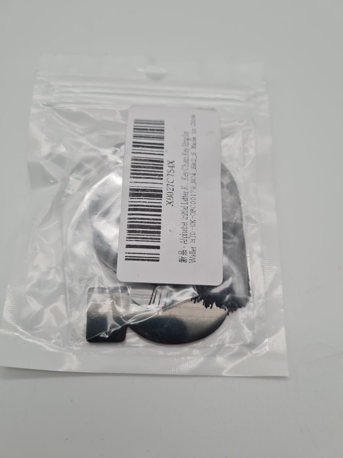 Letter S Initial Keyring with Tassel — photograph 2