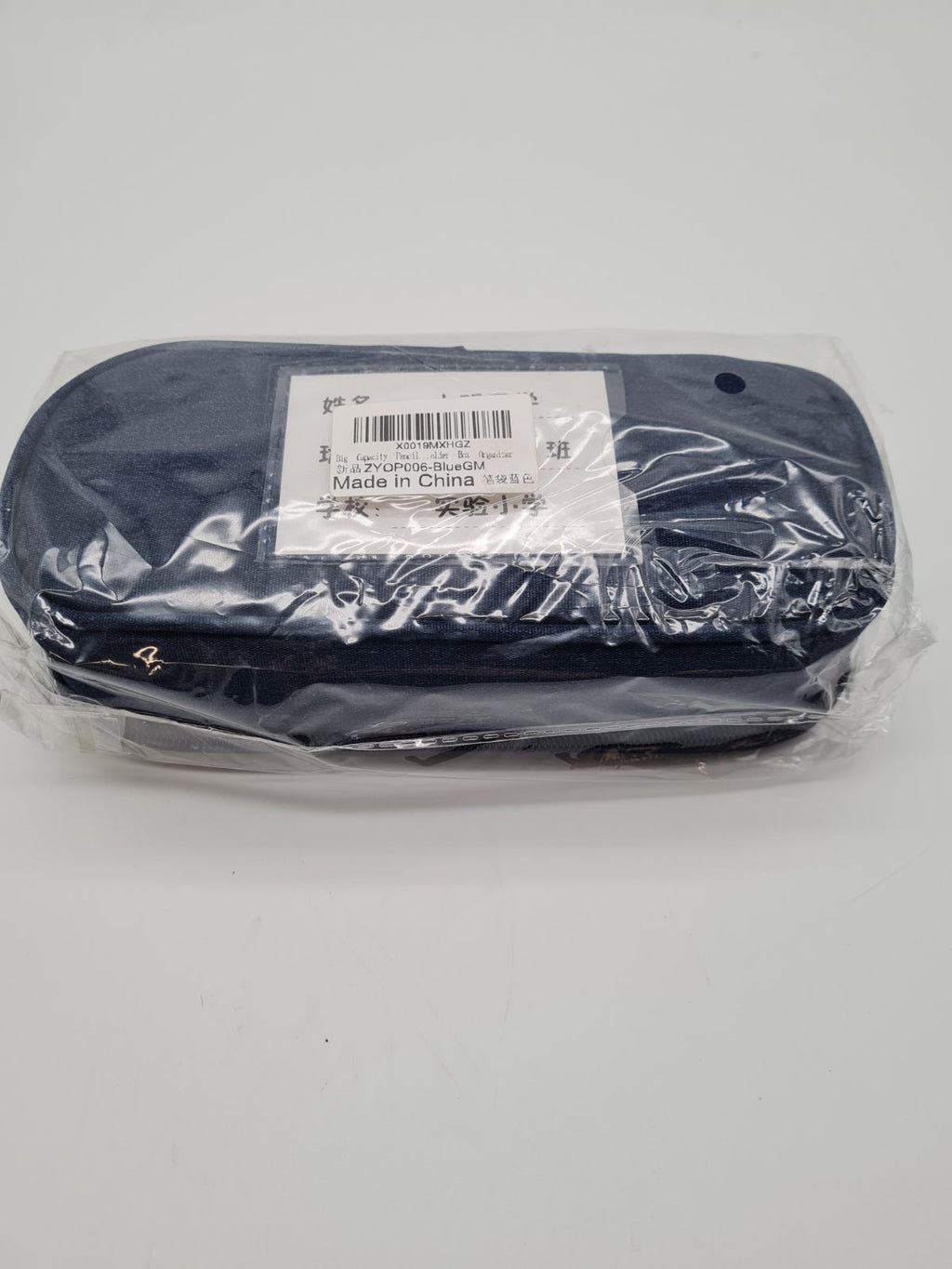 Zip-Around Pencil Case — photograph 4
