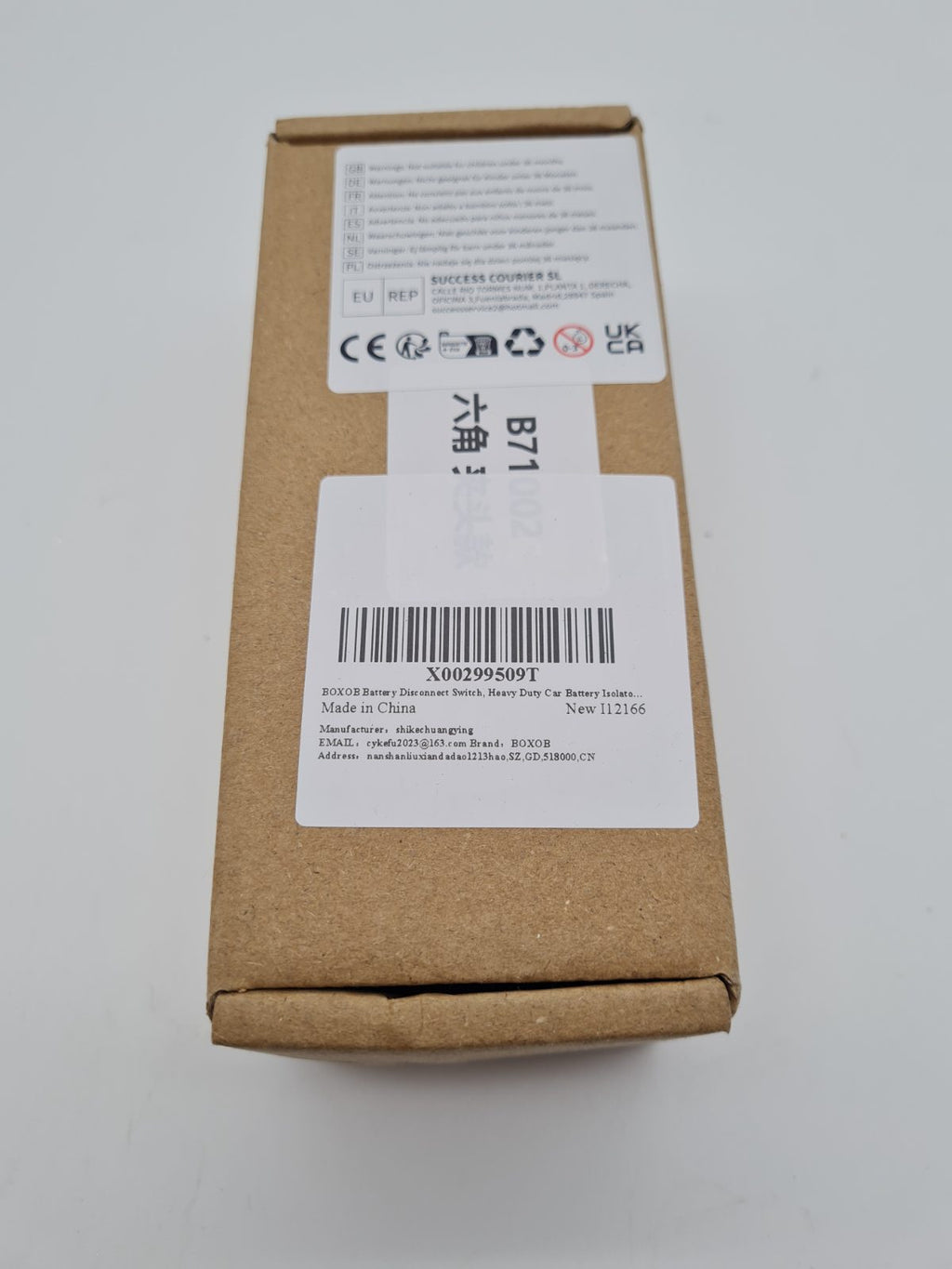 Automotive Battery Disconnect Isolator Switch — photograph 3