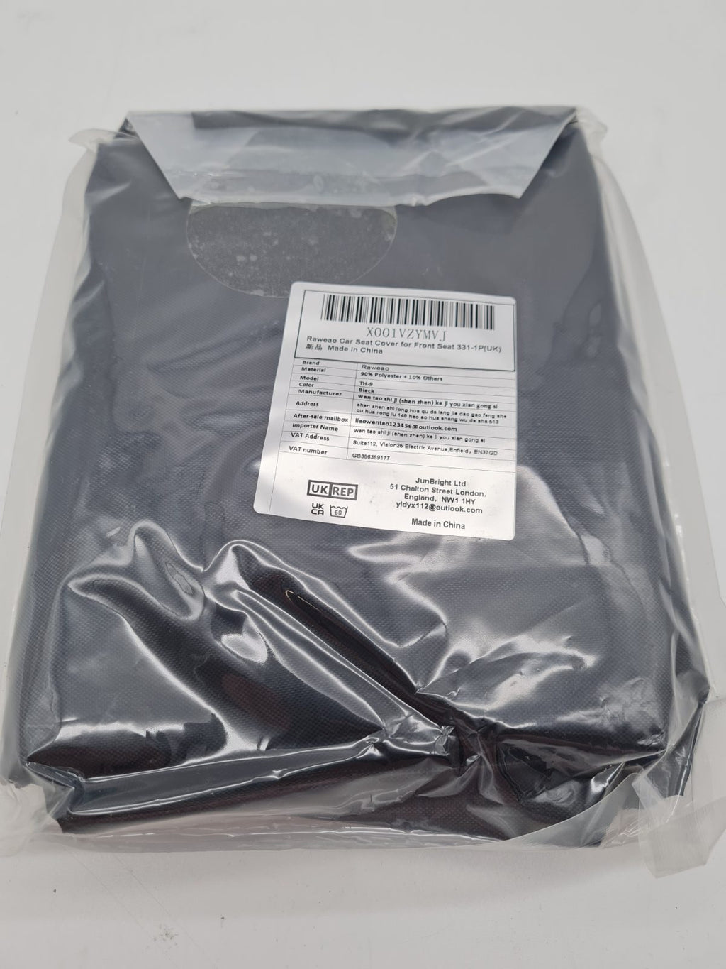 Front Car Seat Cover TH-9 — photograph 1