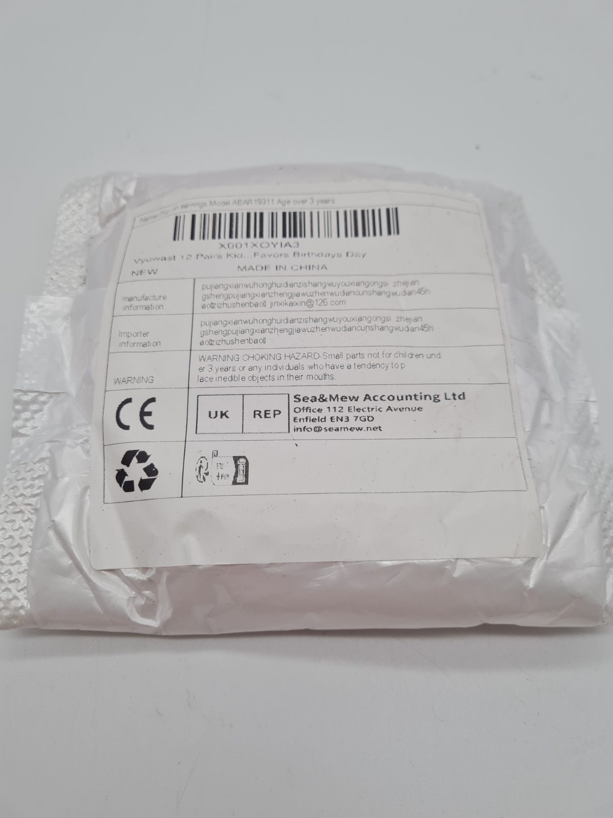 Children's Clip-On Earrings Set AEAR 19311 — photograph 3