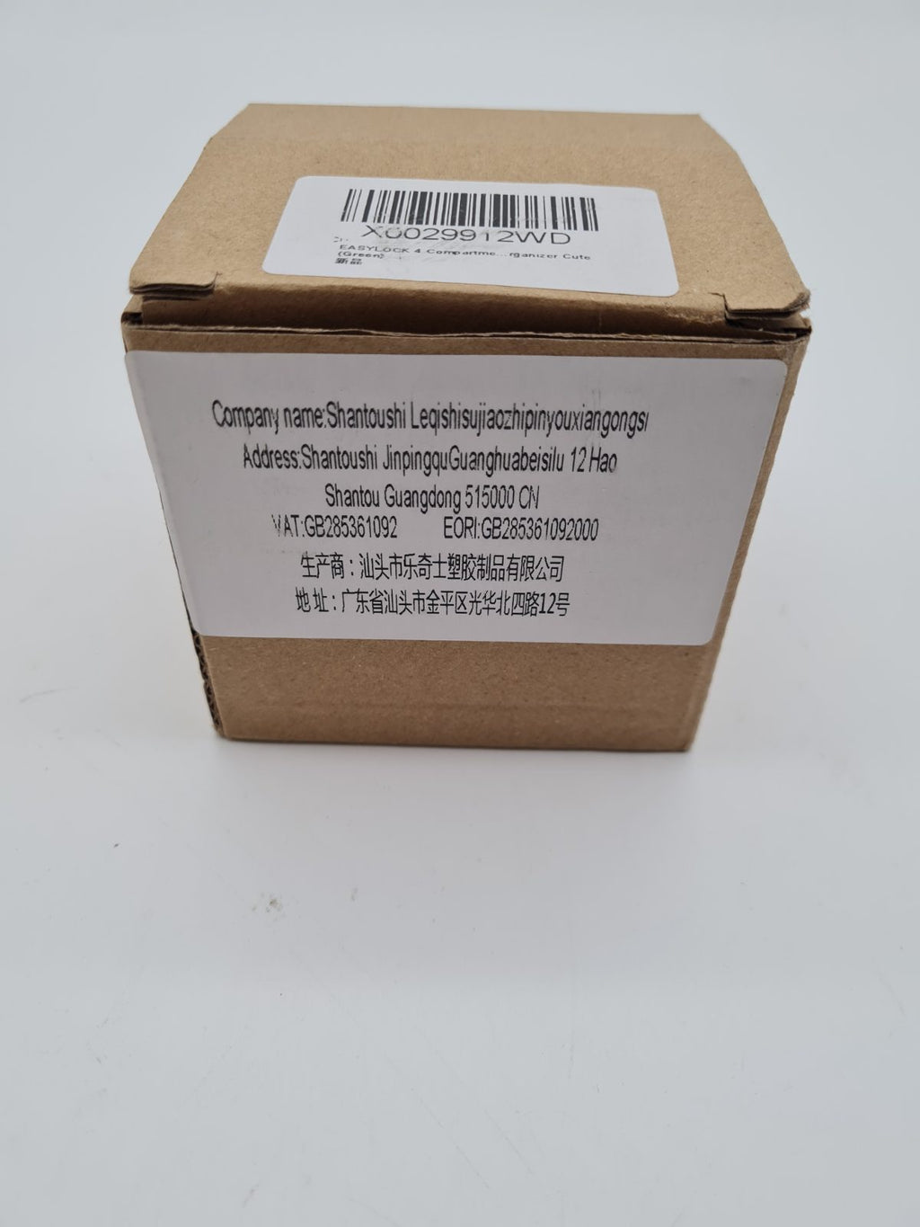 Four-Compartment Rotary Organiser — photograph 3