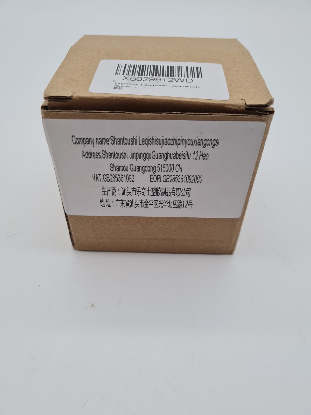 Four-Compartment Rotary Organiser — photograph 3