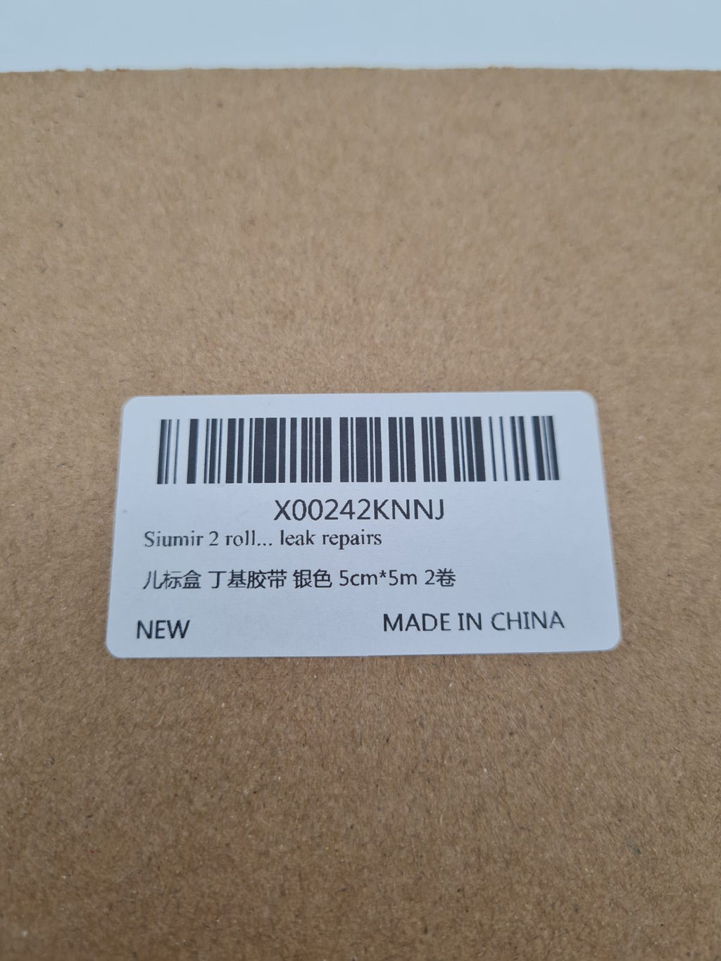 Butyl Rubber Waterproof Repair Tape - 2 Rolls — photograph 2