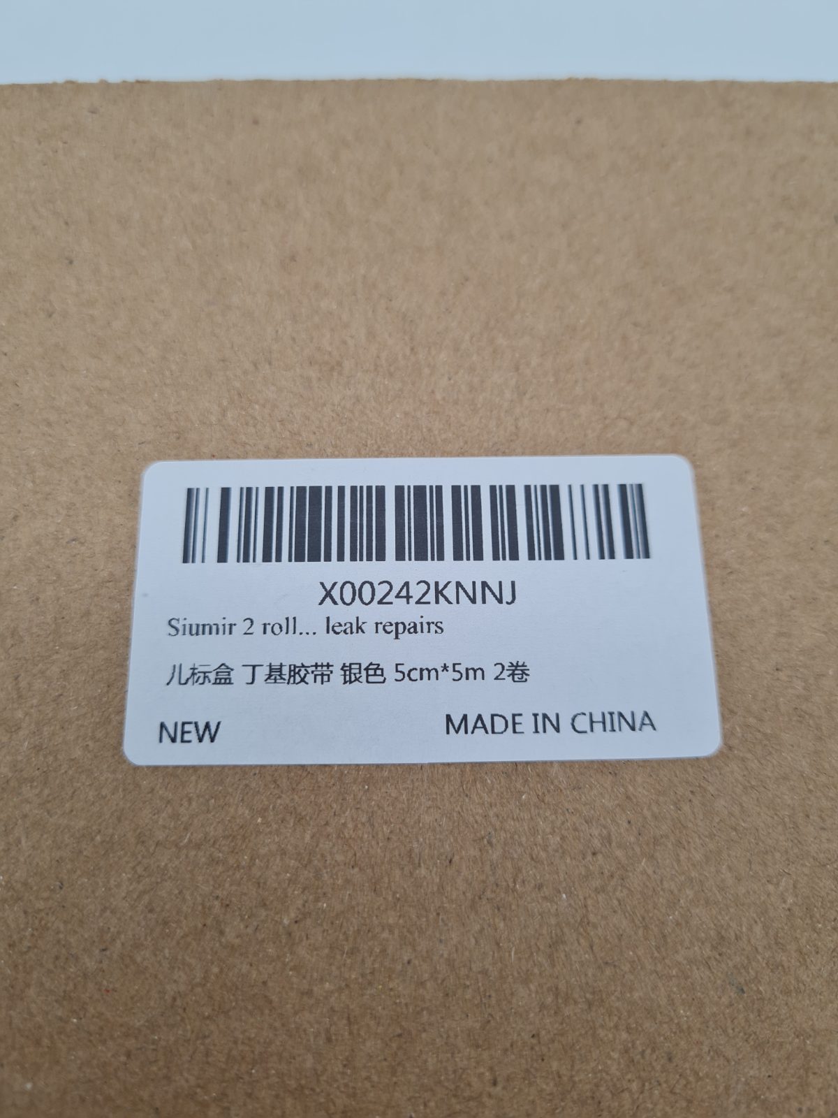 Butyl Rubber Waterproof Repair Tape - 2 Rolls — photograph 2