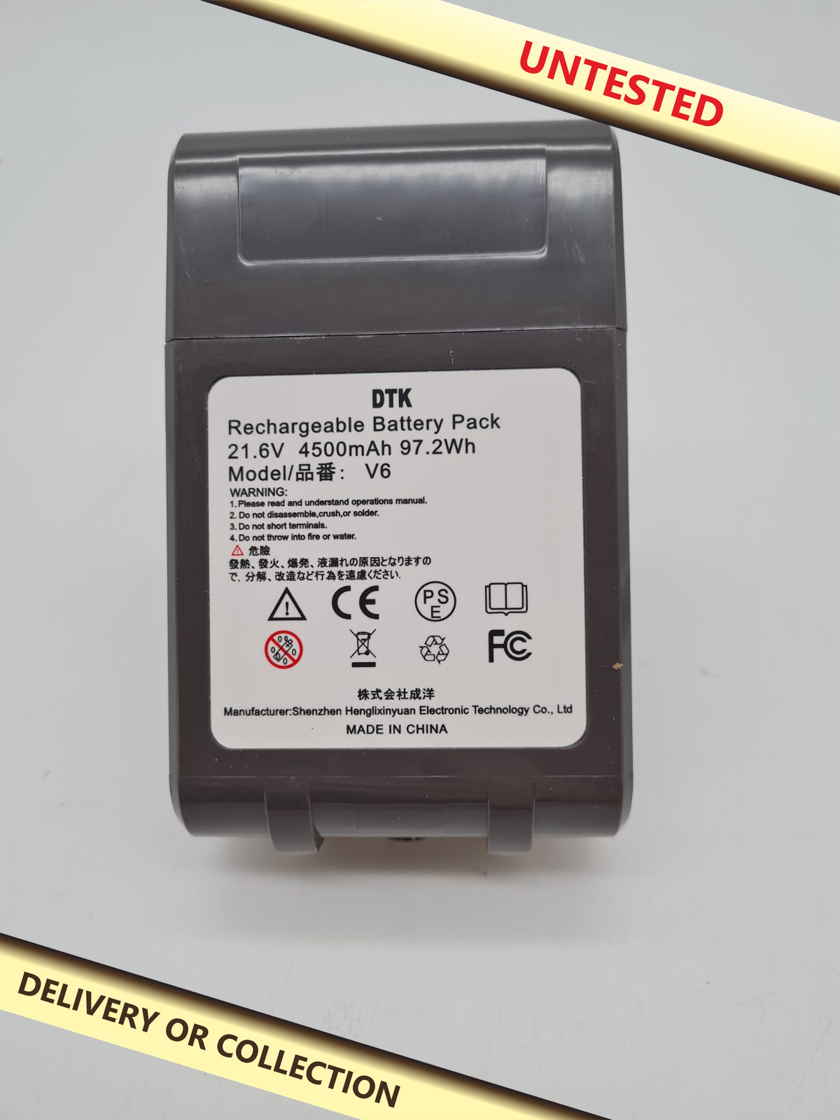 Rechargeable Vacuum Cleaner Battery Pack V6 — photograph 1 — Untested; auction delivery information shown on image