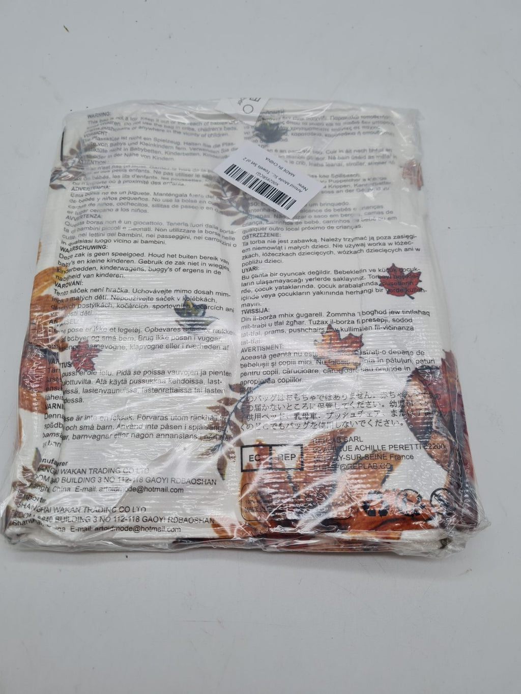 Autumn Harvest Print tea towels set of 2 — photograph 2