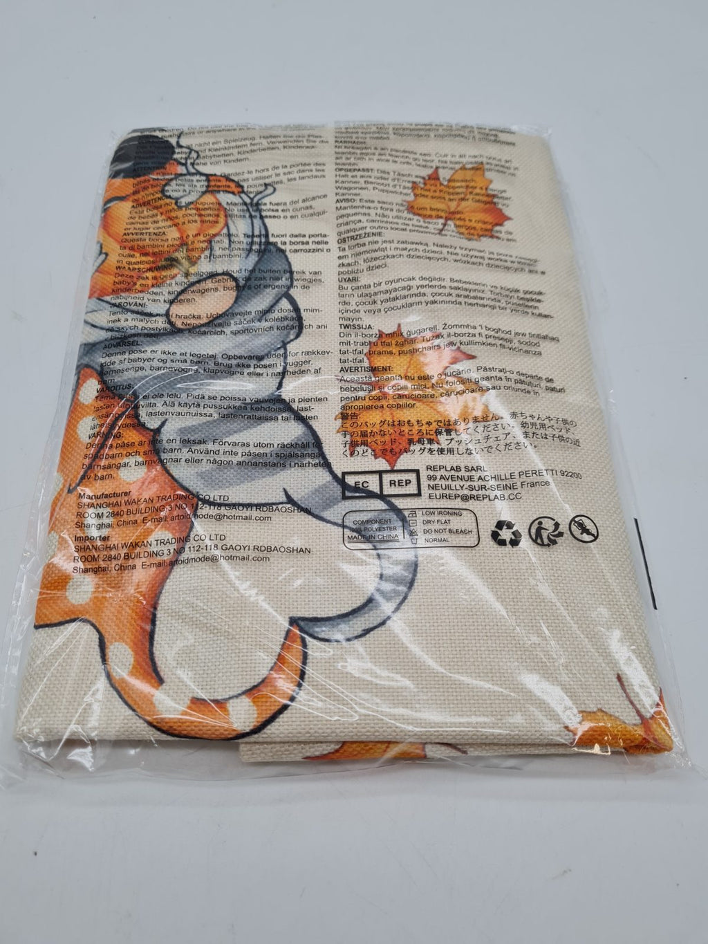 Decorative small table cover — photograph 3