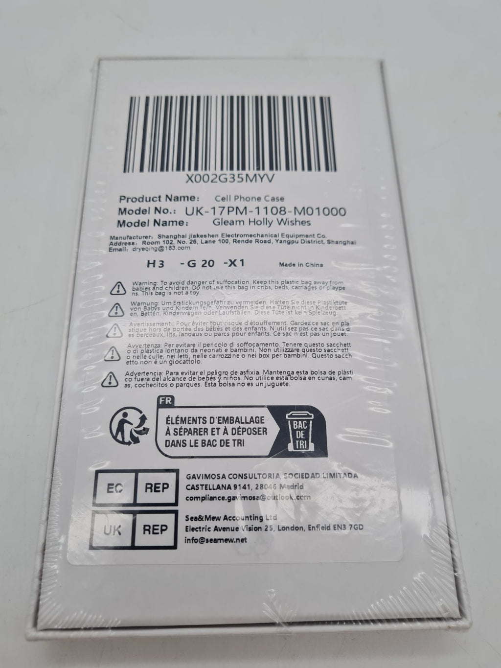 Phone Case UK-17PM-1108-M01000 — photograph 4