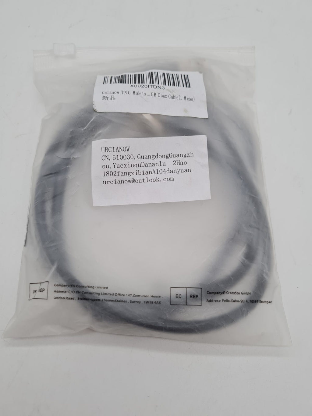 Coaxial Adapter Cable with Bulkhead Socket â€” photograph 3