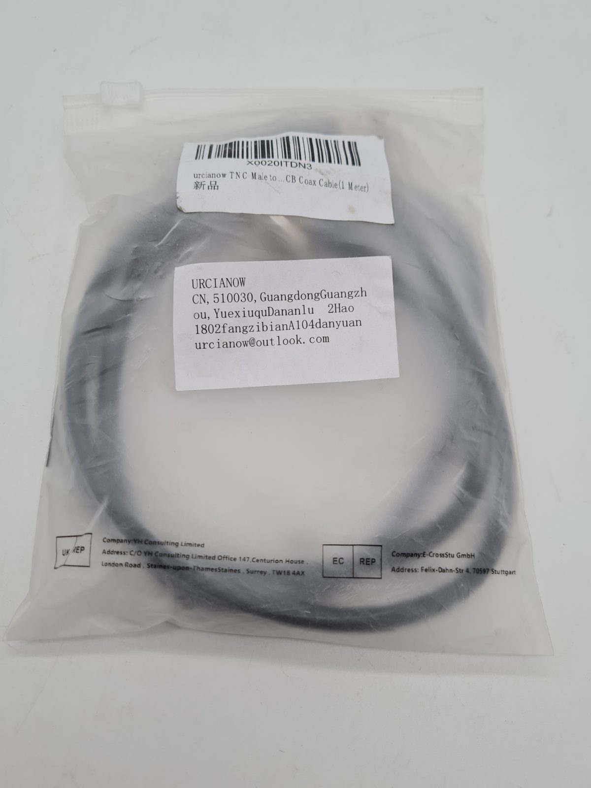 Coaxial Adapter Cable with Bulkhead Socket â€” photograph 3