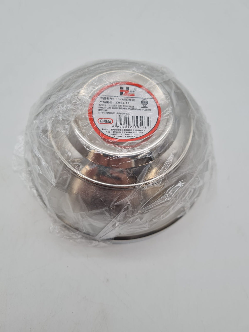 Set of 6 Stainless Steel Bowls ZHBJ-13 â€” photograph 3