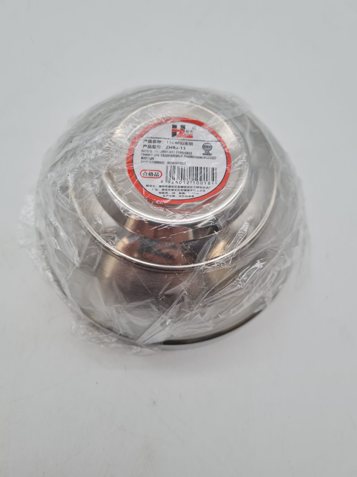 Set of 6 Stainless Steel Bowls ZHBJ-13 â€” photograph 3
