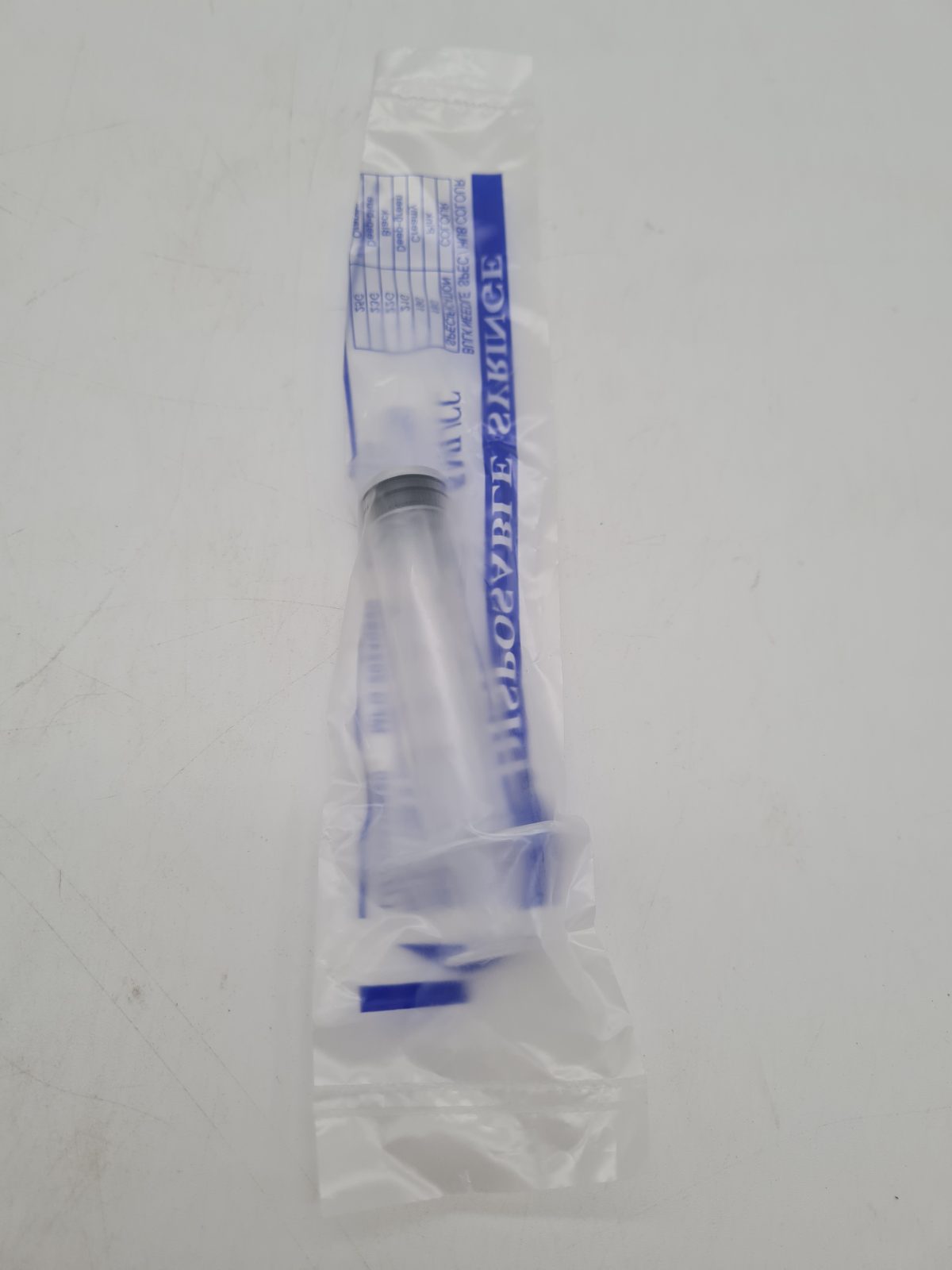 5 ml/cc Disposable Syringes — photograph 2
