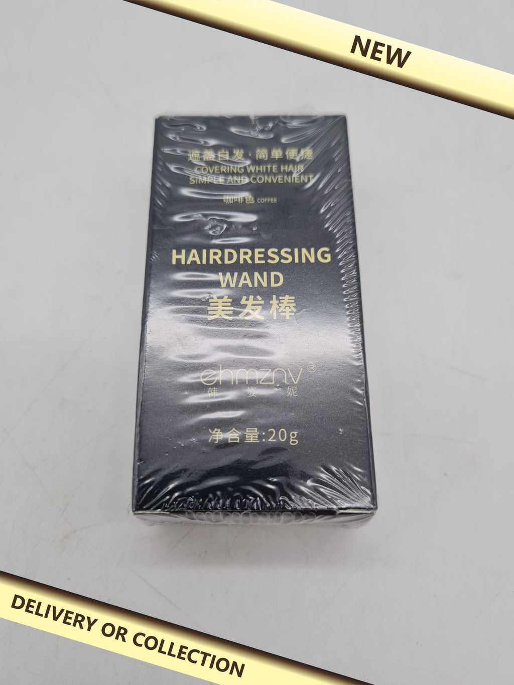 Grey Hair Cover Stick 20g – Coffee — photograph 1 — New; auction delivery information shown on image
