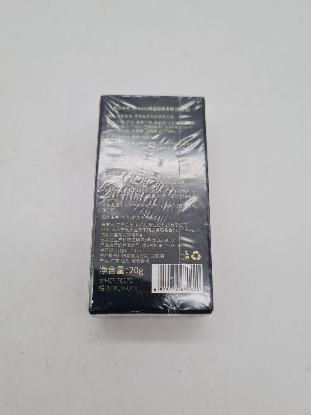 Grey Hair Cover Stick 20g – Coffee â€” photograph 2