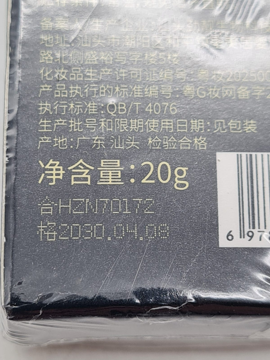 Grey Hair Cover Stick 20g – Coffee â€” photograph 4