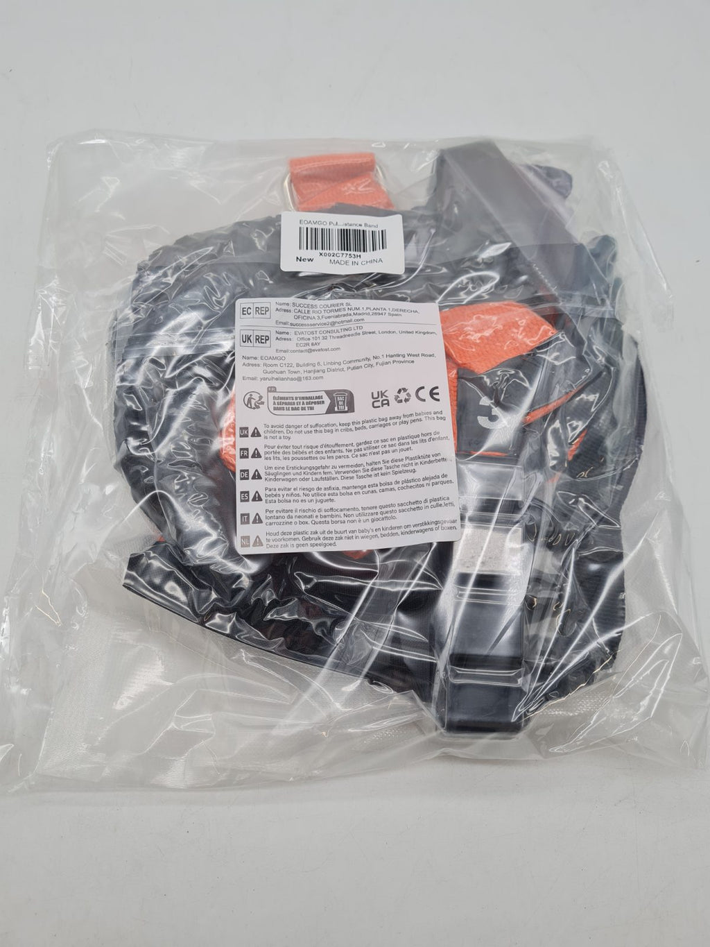 Exercise Resistance Band Set â€” photograph 2