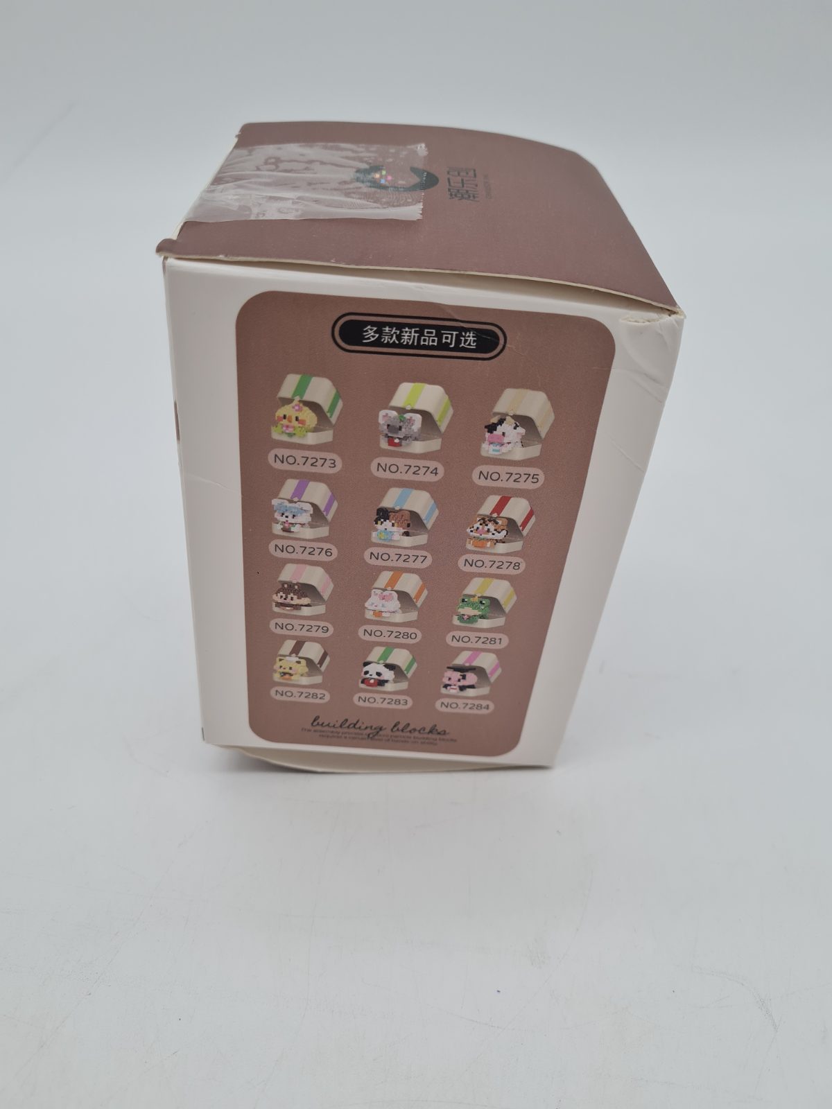 Mini Animal Building Block Kit â€” photograph 3