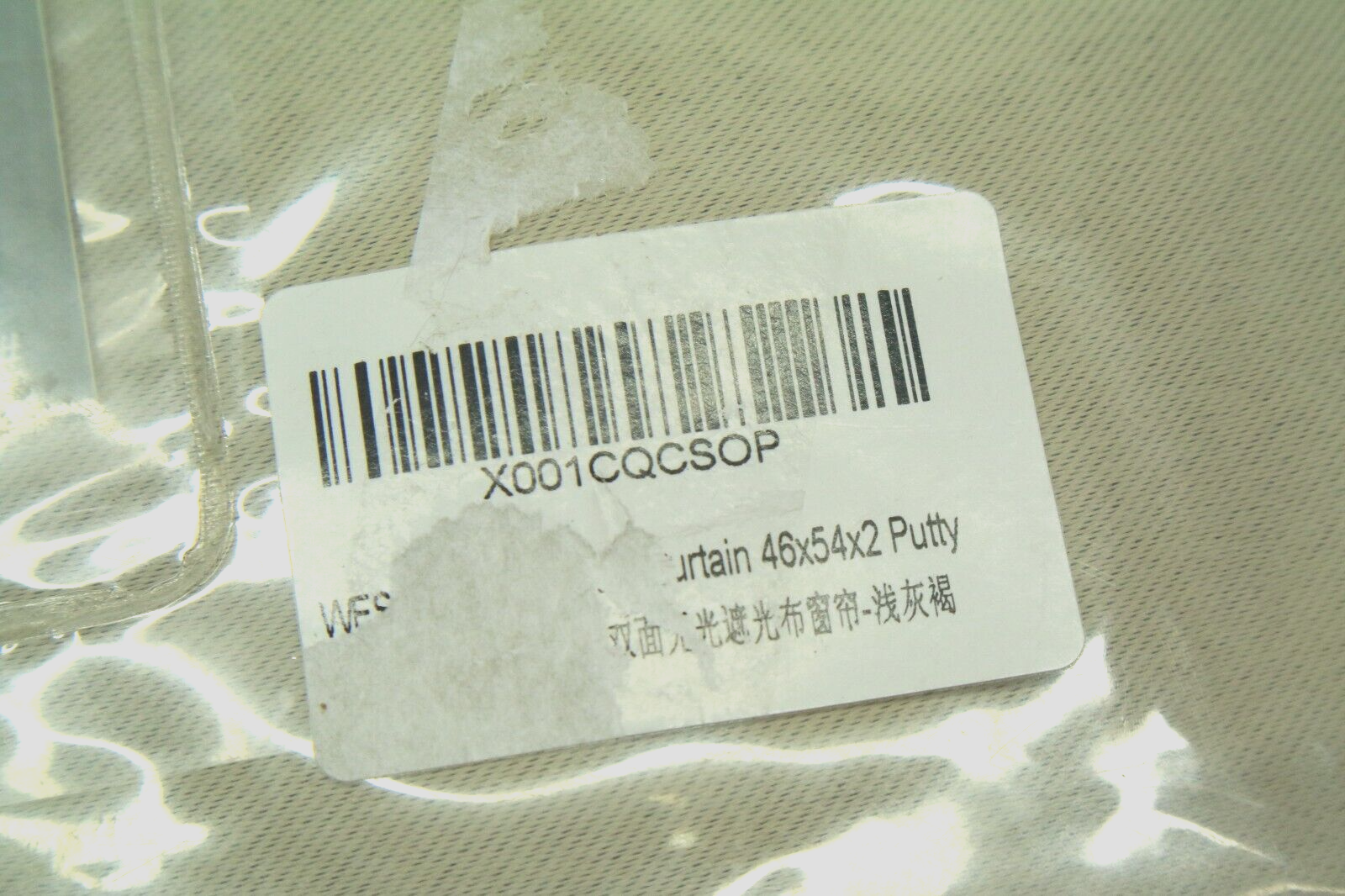 Short Beige Blackout Curtain Solid Putty NoiseReducing Thermal Insulating 46x54"