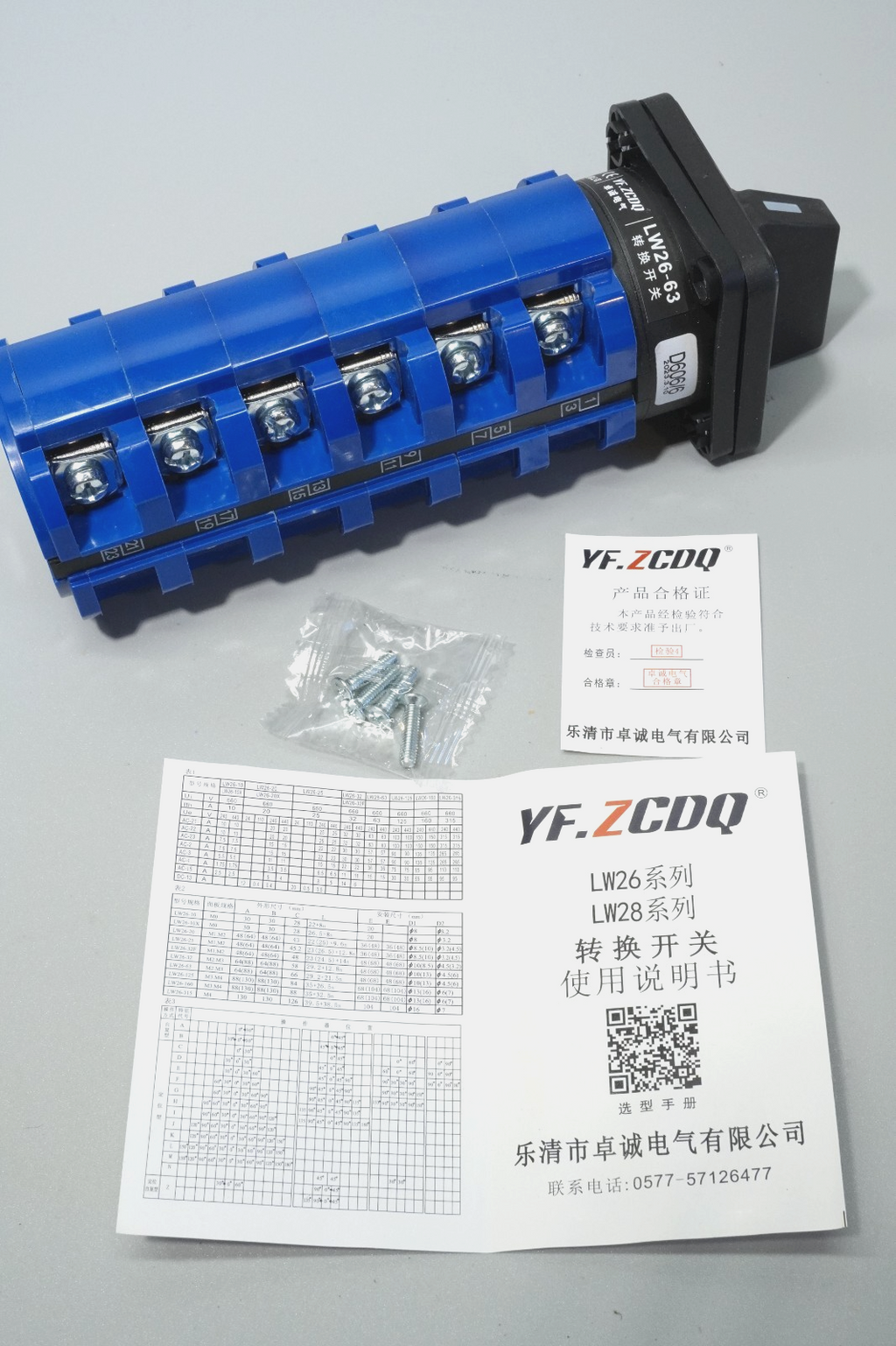 Changeover Selector Switch LW26-63/6 380V 63A 3 Positions 24 Terminals