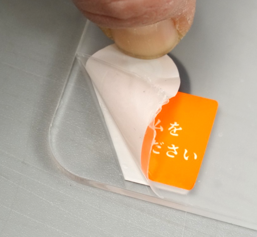 55 Inch TV Screen Protector HD Clear Display Protector Panel for TV