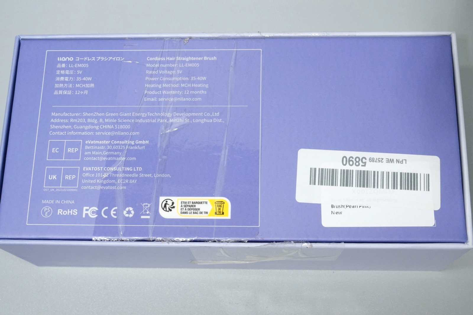 Portable Cordless Hair Straightener Rechargeable Negative Ion Hot Comb Purple