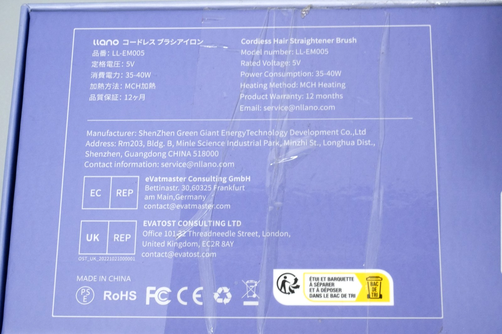 Portable Cordless Hair Straightener Rechargeable Negative Ion Hot Comb Purple